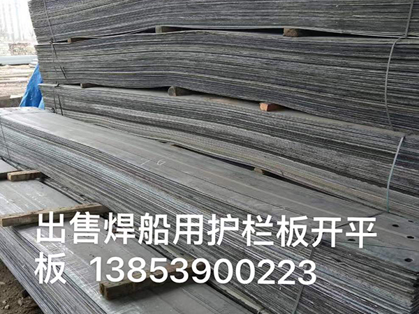 平板護(hù)欄板 平板護(hù)欄板